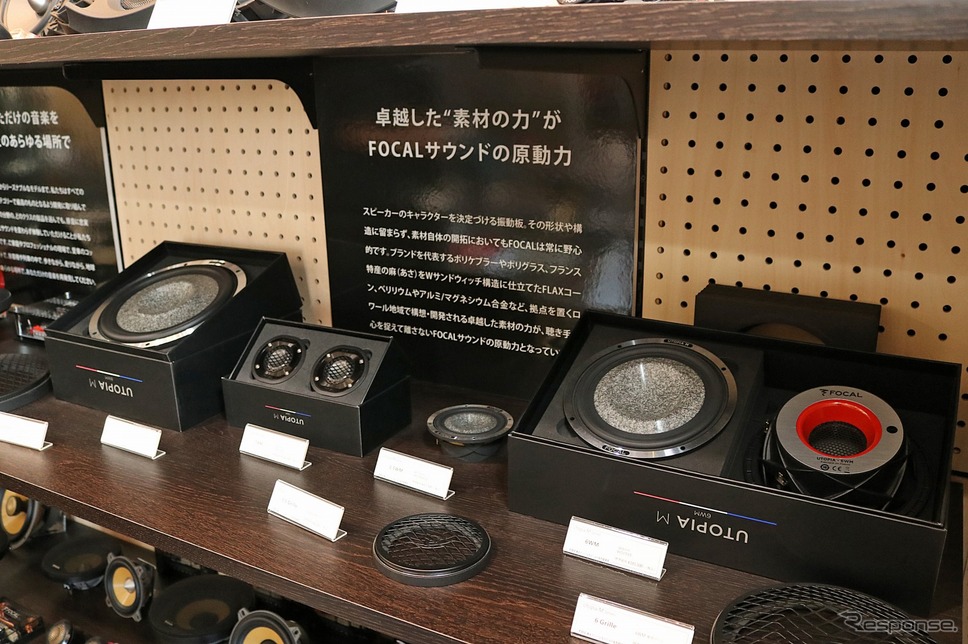 音への興味関心が上昇中?プロショップへの来店数が増えている理由