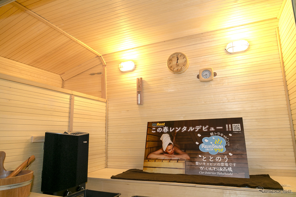 走るサウナでどこでも“ととのい”!?:リラックスサウナ……ジャパンキャンピングカーショー 2023