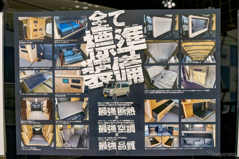 充実機能が標準装備なのでオプション装備の選択に悩む必要はない。《写真撮影 関口敬文》