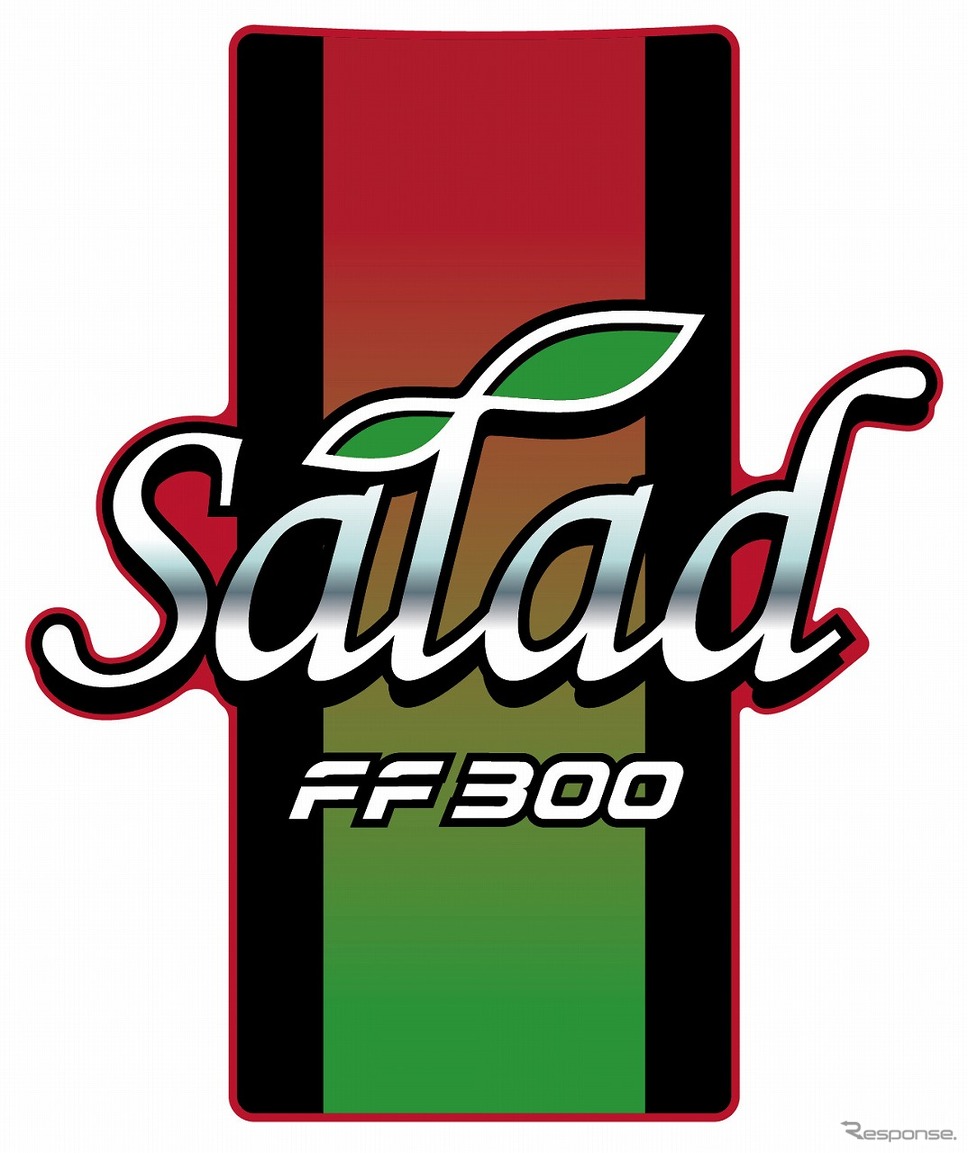 サ・ラ・ダ FF300 20周年記念ロゴ《写真提供 本田技研工業》