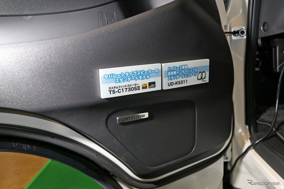 車内Wi-Fiを装備したcarrozzeria最新楽ナビ搭載キャンピングカーを展示…ジャパンキャンピングカーショー2023