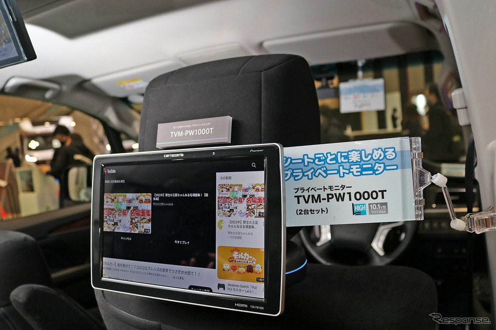 車内Wi-Fiを装備したcarrozzeria最新楽ナビ搭載キャンピングカーを展示…ジャパンキャンピングカーショー2023