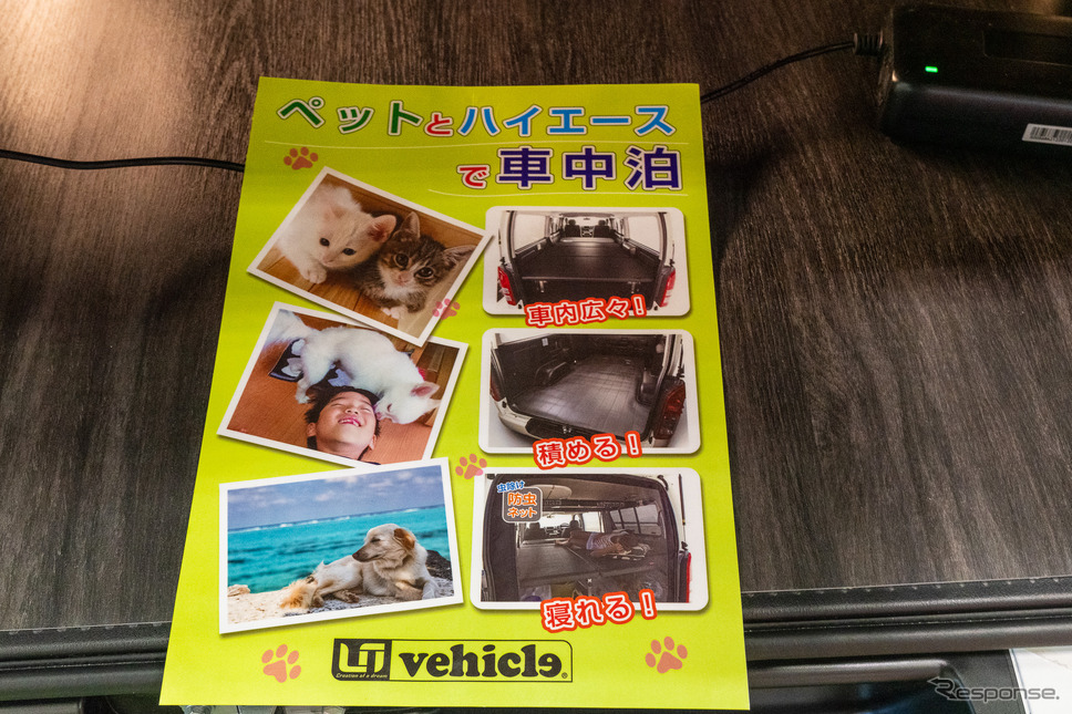 ペットの家族化が生み出す新しいキャンピングカー市場…ジャパンキャンピングカーショー2023《写真 石川徹》