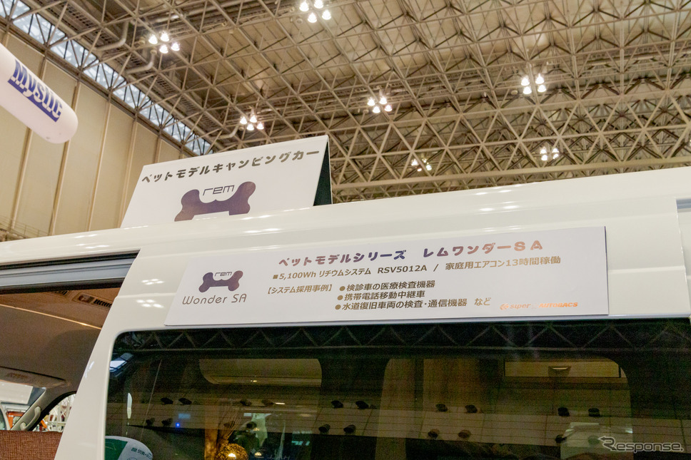 家庭用エアコンが13時間連続稼働できる。《写真撮影 関口敬文》
