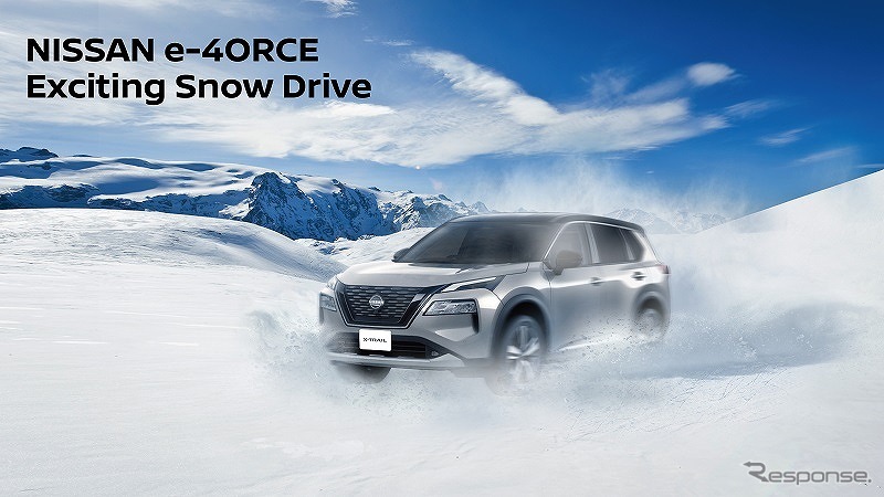 NISSAN e-4ORCE Exciting Snow Drive《写真提供：日産自動車》