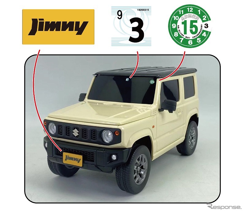 車検シールやナンバーも細かく再現《写真提供:フェイス》