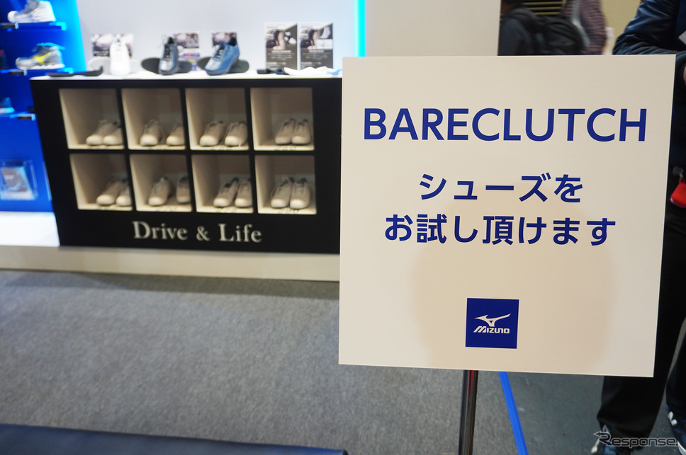 ミズノのブースでは『BARECLUTCH(ベアクラッチ)』の試し履きができた(大阪オートメッセ2023)《写真撮影 宮崎壮人》