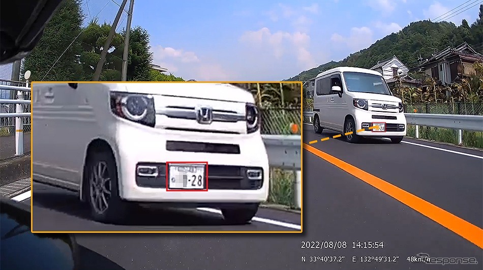 ナンバープレートの地域やひらがなまではっきりと見える《写真提供 慕晟》