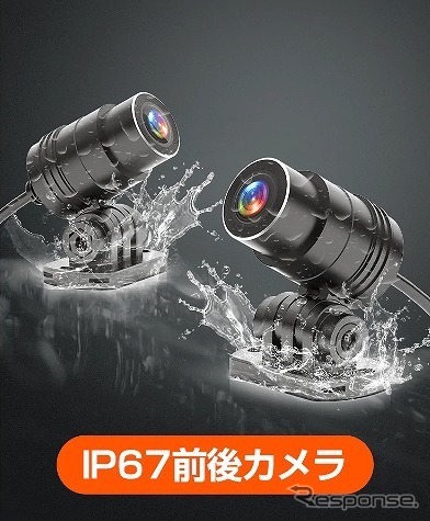 IP67防塵防水の設計《写真提供 慕晟》