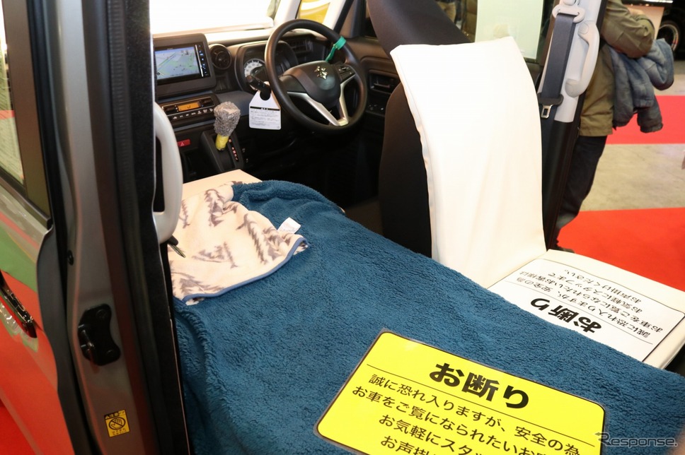 AUTO ONE 給電BASE《写真撮影 土田康弘》