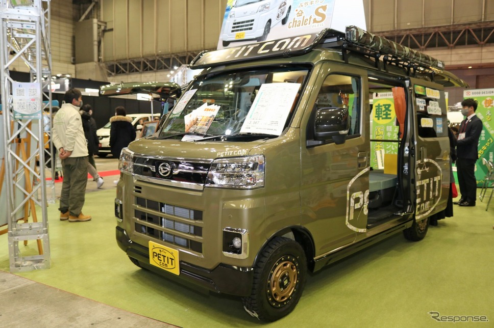ぷちキャン シャレーリュヌ《写真撮影 土田康弘》