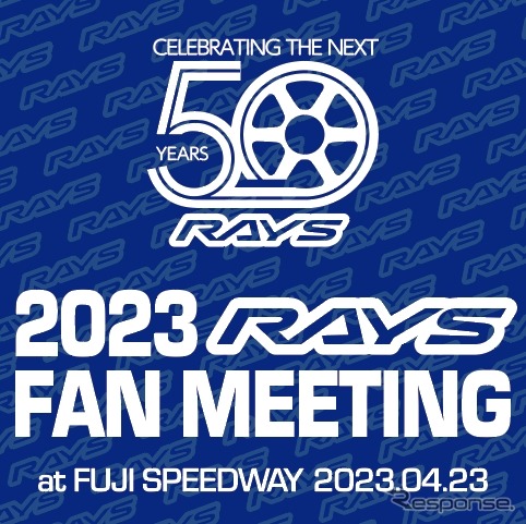 2023 RAYS FAN MEETING(ロゴ)《図版提供:レイズ》