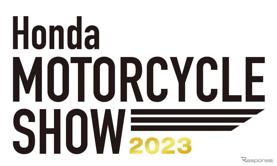 Honda モーターサイクルショー 2023 特設サイト(ロゴ)《ロゴ提供:ホンダモーターサイクルジャパン》