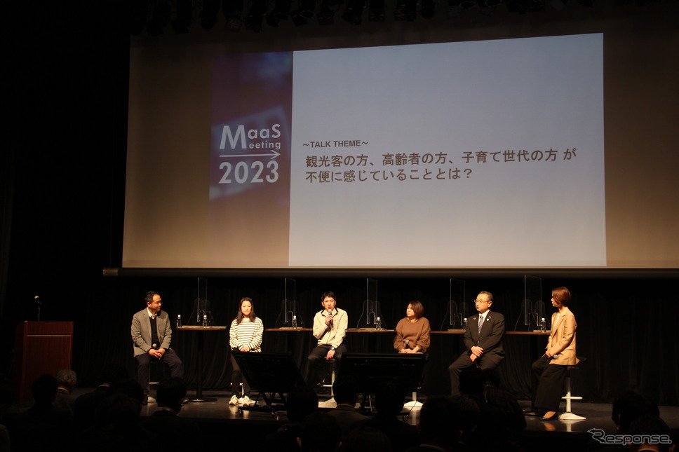 MaaS Meeting 2023「自動運転を活用し持続可能な社会をつくる」トークディスカッション《写真撮影 吉田瑶子》