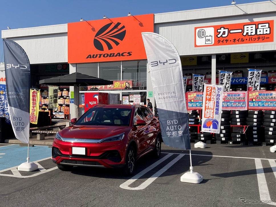 オートバックス宇都宮南店《写真提供 オートバックスセブン》