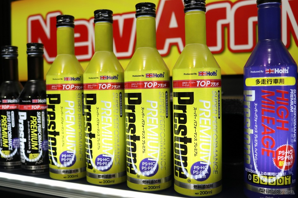 ガソリン添加剤プレストン《写真撮影 土田康弘》