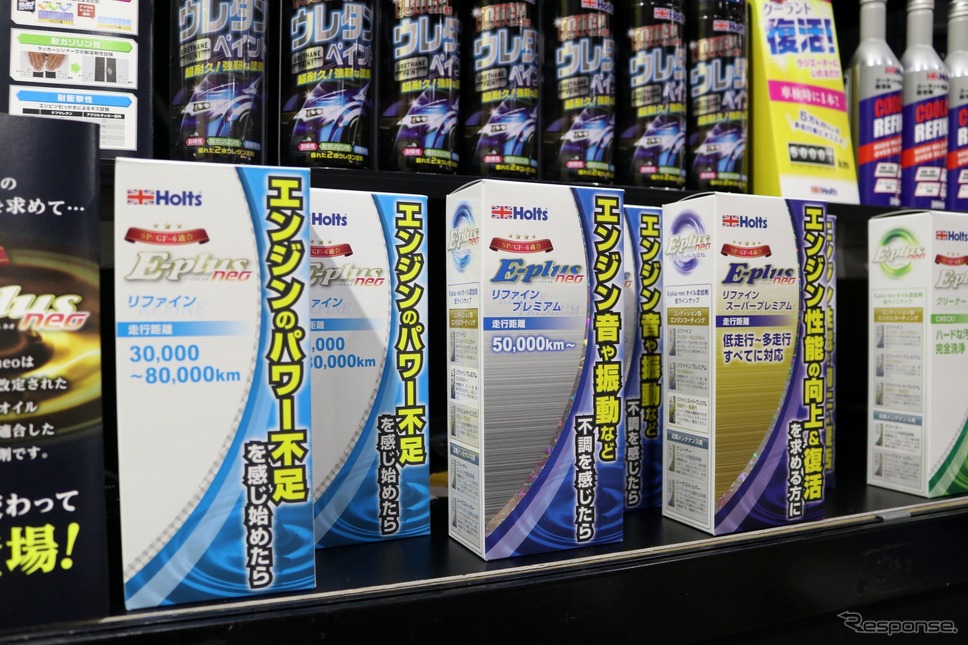 オイル添加剤E-plus neoシリーズ《写真撮影 土田康弘》