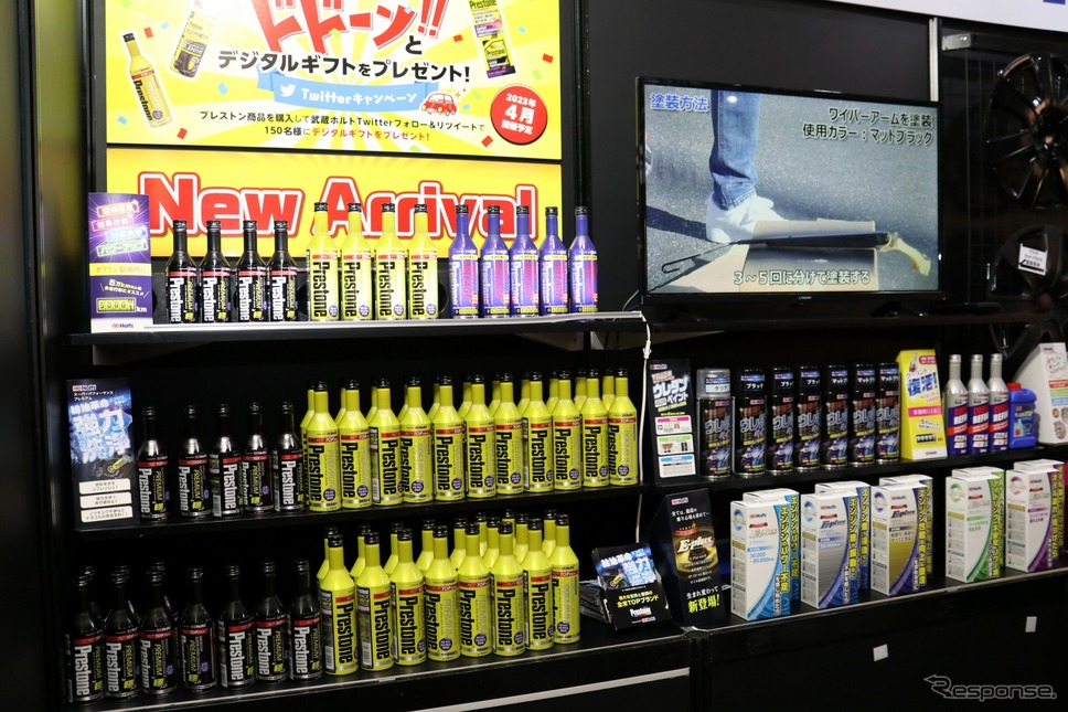 新製品を含めて効果の高い添加剤が並んでいた《写真撮影 土田康弘》