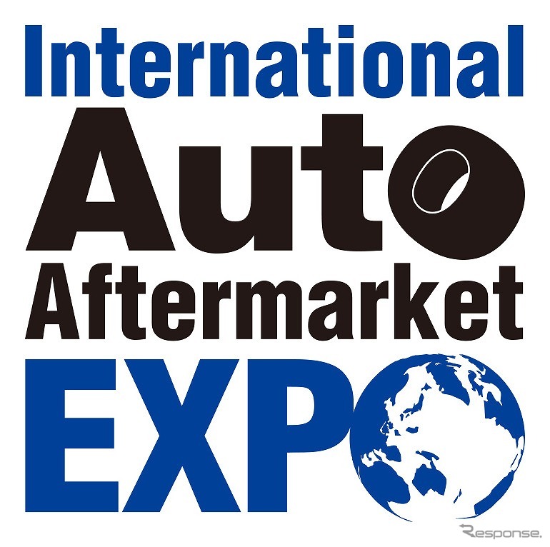 第20回国際オートアフターマーケットEXPO 2023(IAAE 2023)《写真提供 国際オートアフターマーケットEXPO実行委員会》