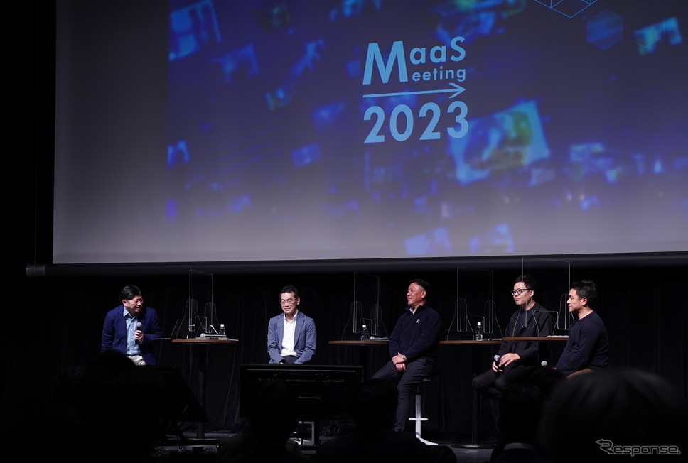 パネルディスカッション「未来の交通はどうなるのか？」（MaaS Meeting 2023）《写真提供 MaaS Meeting 2023 事務局》