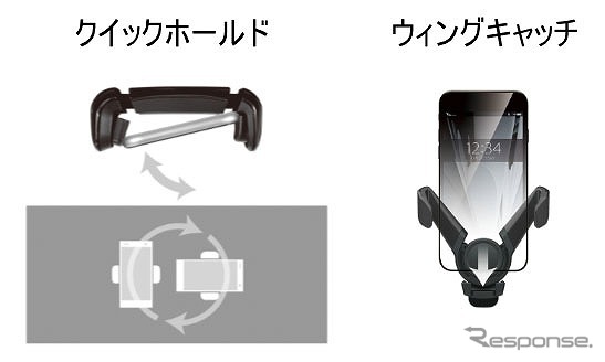 片手で簡単ホールド《写真提供:カーメイト》