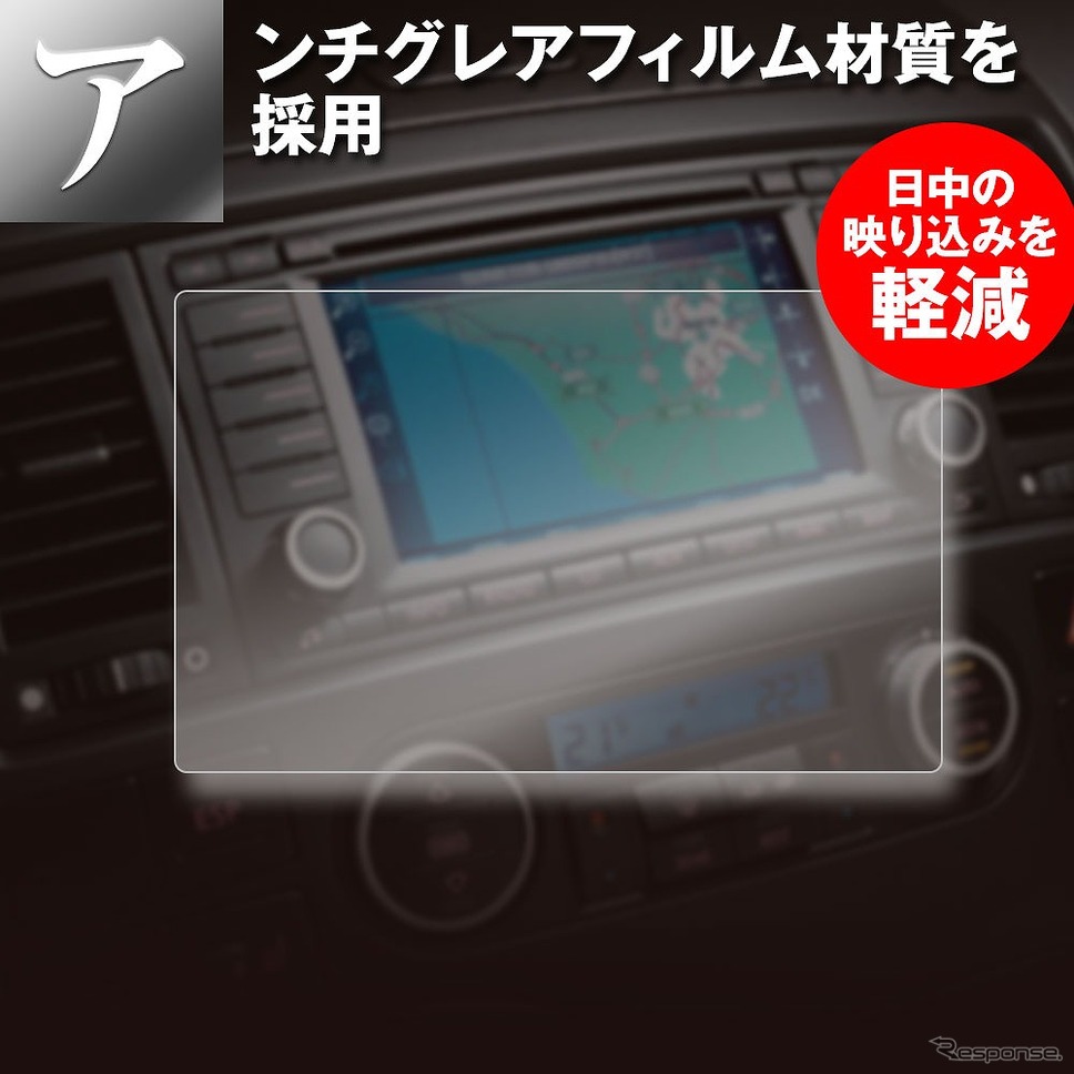 アンチグレアフィルム採用《写真提供:昌騰》