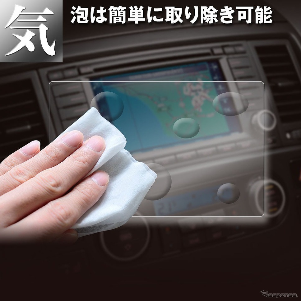 気泡取り除き簡単《写真提供:昌騰》