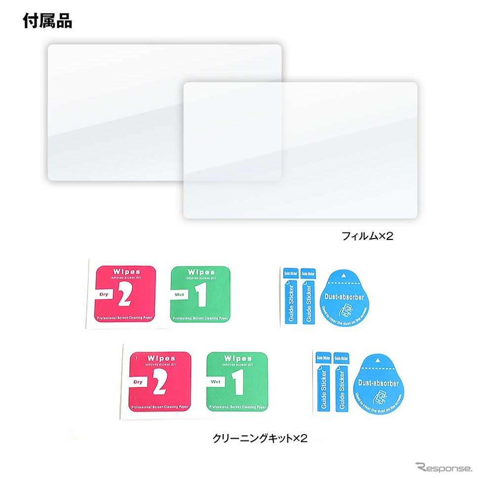 付属品《写真提供:昌騰》