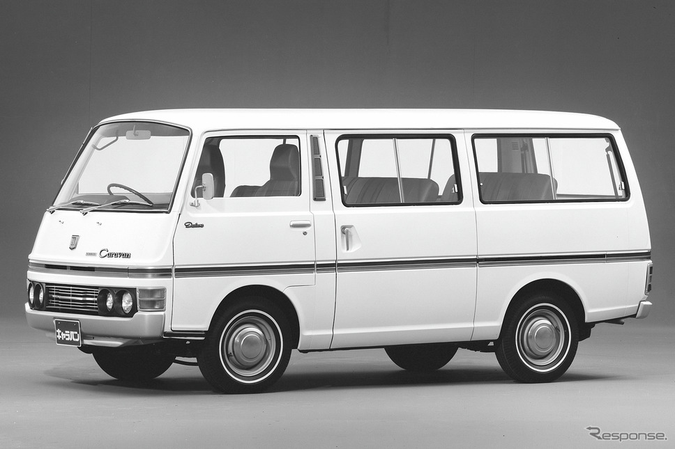 日産キャラバンE20（1973〜80年）《写真提供 日産自動車》