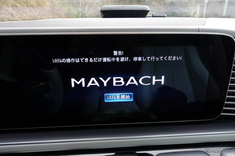 メルセデスマイバッハ GLS600《写真撮影 中村孝仁》
