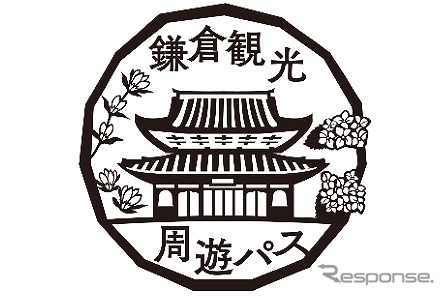 鎌倉観光周遊パスのロゴ《画像提供 MONETテクノロジーズ》