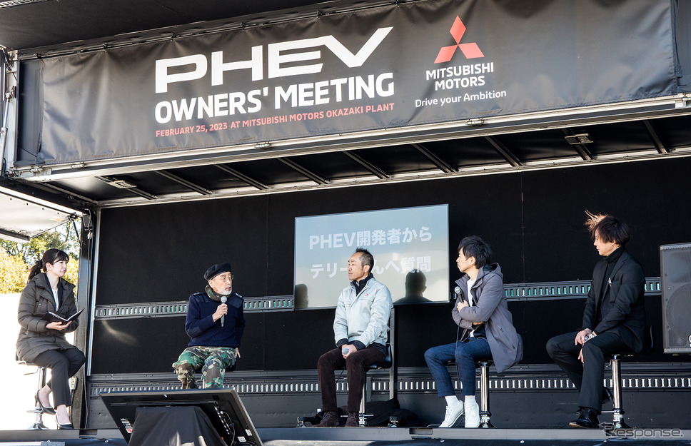 三菱自動車 PHEVオーナーズミーティング《写真撮影 芝修》