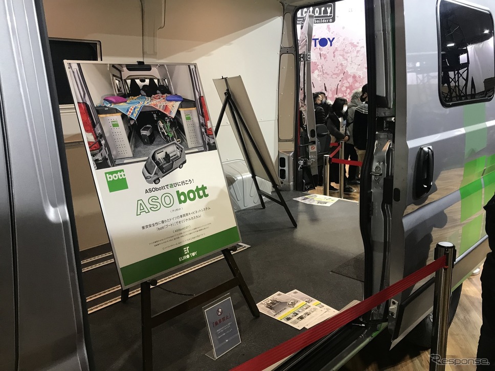 トイファクトリーは車両キャビネットシステムのドイツ「ブート」社の日本総代理店を務める《写真撮影 南部武寛》