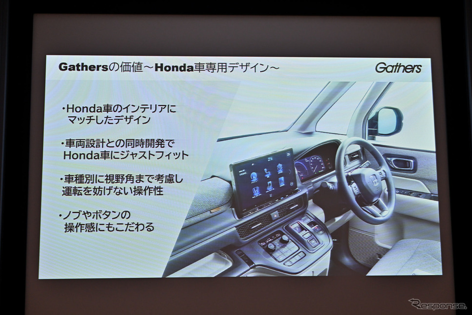 ギャザズ(Gathers)35周年取材会《写真撮影 雪岡直樹》