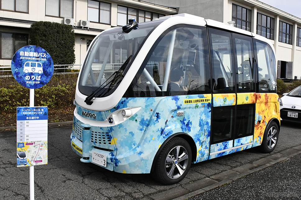 イメージ:茨城県境町の自動運転バス《写真提供 境町役場》