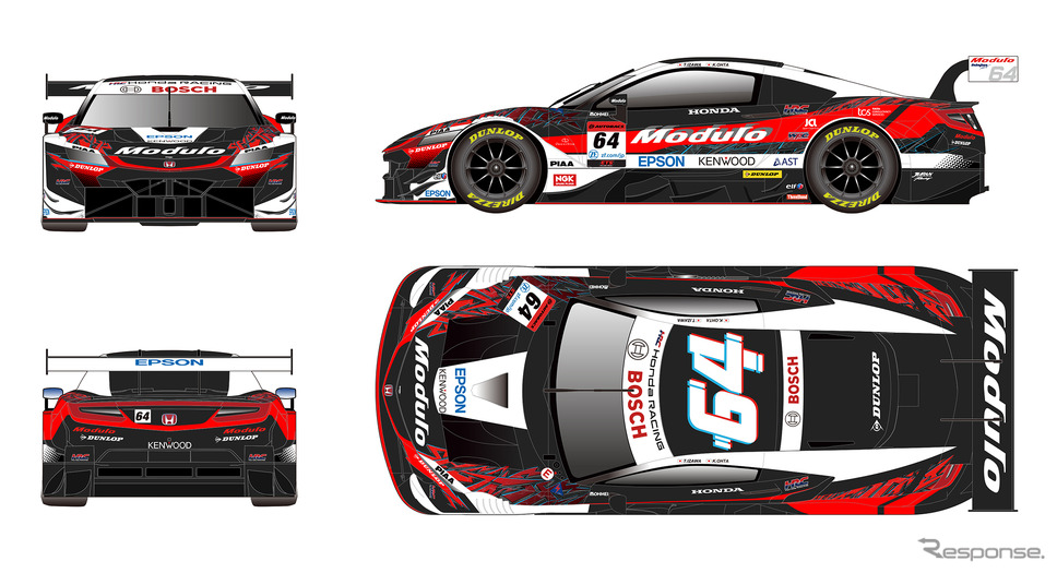 2023年 Modulo NSX-GT<#64>のカラーリング《写真提供:ホンダアクセス》