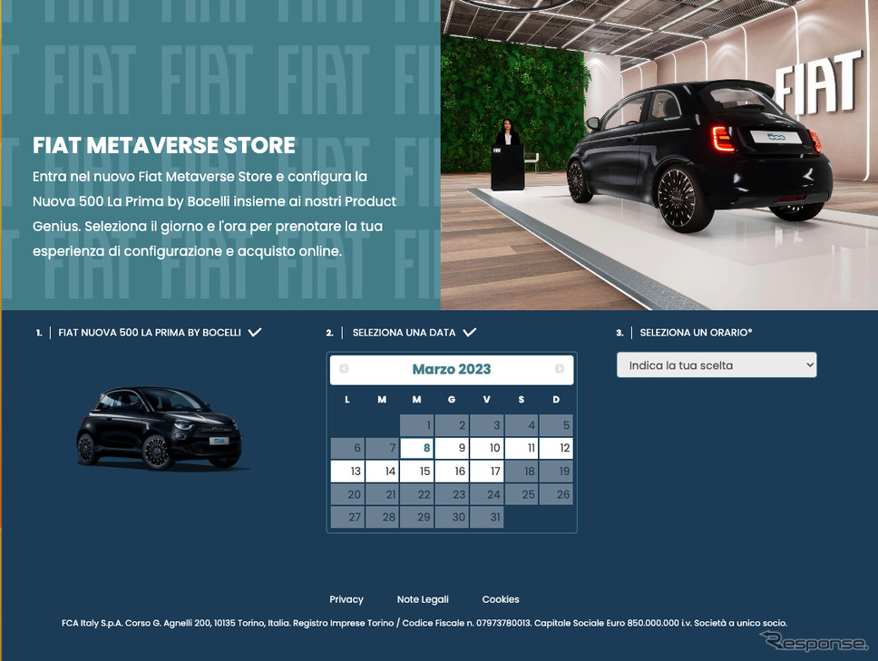 FIAT metaverse store。現在はまだイタリア国内向け。入室には予約が必要。《画像 FIAT metaverse store Webサイトより》