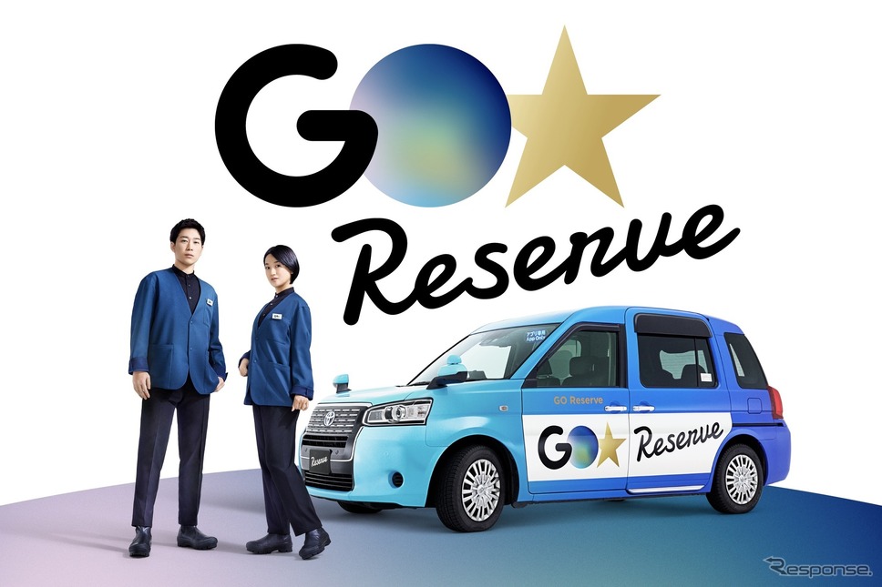 アプリ専用車「GOリザーブ」と専用乗務員「GOクルー」を始動(イメージ)《画像提供 モビリティテクノロジーズ》