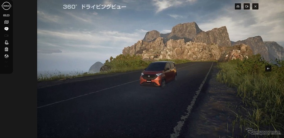NISSAN HYPE LAB（PC画面 ドライビングビュー）《写真提供 日産自動車》