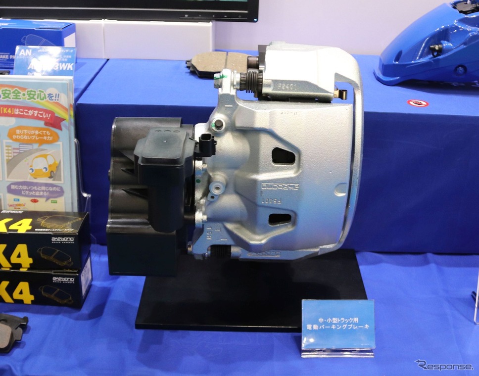 IAAE 2023:曙ブレーキ《写真撮影 中尾真二》