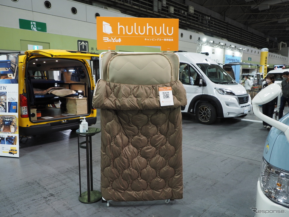 レクビィが提案するキャンピングカー専用寝具《写真撮影 家本浩太》