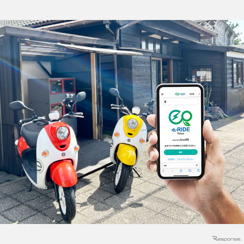 音声付きEVバイクレンタルサービスのイメージ《画像提供 ヤマハ》