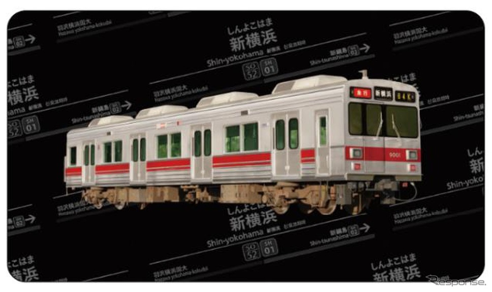東横線9000系の復刻版NFT。受取り用のQRコードは3月18日7時から新横浜駅北口東広場で3000枚配布される電車カードに付属。3月19日〜4月17日には新綱島駅と日吉駅の改札外に掲出されるQRコード付きポスターで配布(無制限)。《画像提供 東急電鉄》