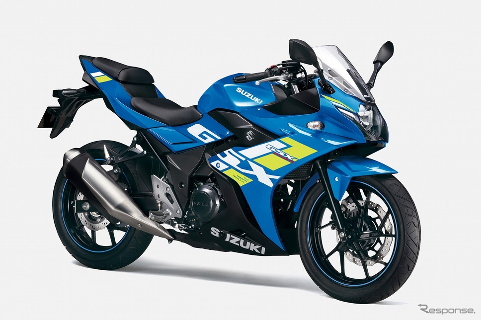 スズキ GSX250R(ブルー)《写真提供:スズキ》