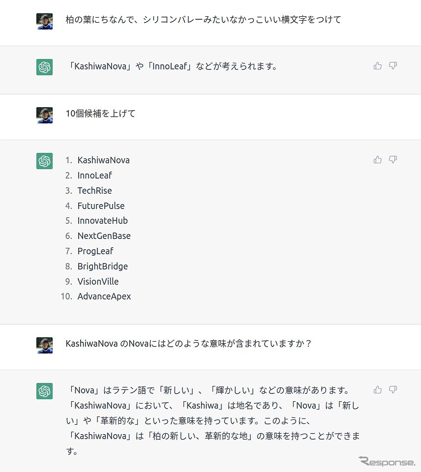 初の自社工場となる「Turing Kashiwa Nova Factory」のネーミングにChatGPTを活用《画像提供:Turing》