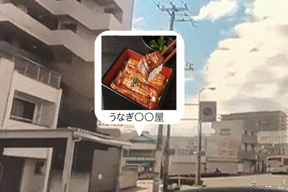 車窓XRを用いたコンテンツ例《写真提供：DUAL MOVE》