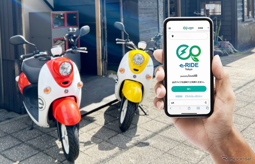 多言語対応EVバイクレンタルサービス《写真提供:ヤマハ》