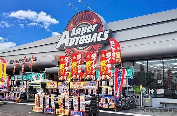 スーパーオートバックス金沢《写真提供:オートバックスセブン》