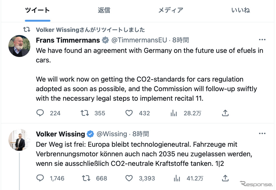 24日のEUのティマーマンス副委員長のツイートと、それに対するドイツのヴィッシング交通大臣のリツイート。(スクリーンショット)