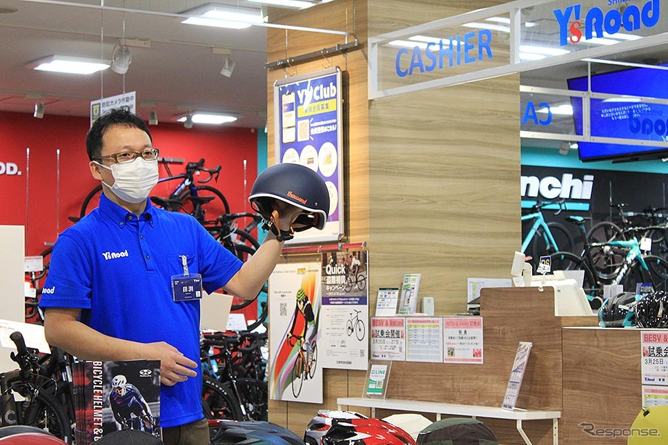 正しいヘルメット被り方やスタイルに合ったヘルメットの選び方をワイズロード新橋店(ワイ・インターナショナル)でチェック《写真撮影 編集部》